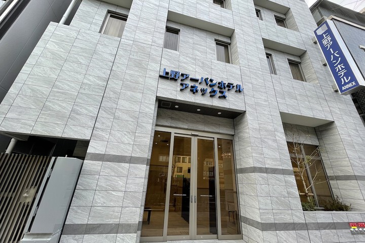 Image of Ueno Urban Hotel Annex