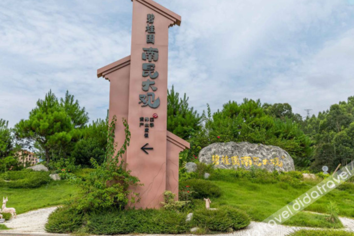 Senba Holiday Hotel