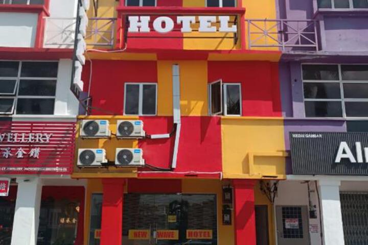 BUKIT MERTAJAM NEW WAVE HOTEL