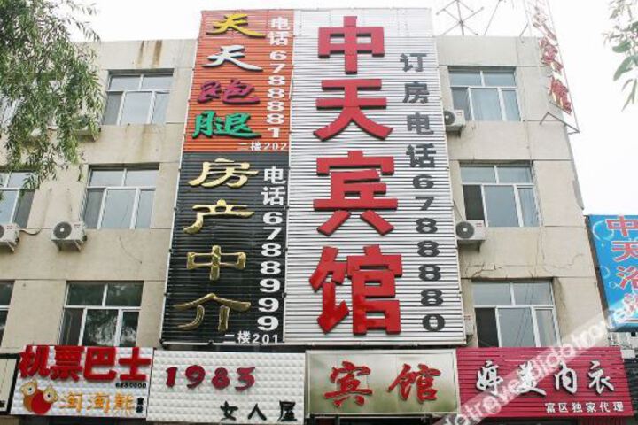 Zhongtian Hotel