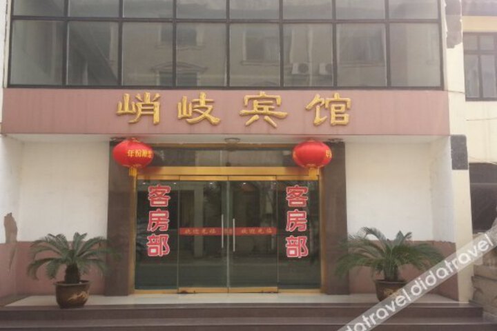 Qiaoqi Hotel
