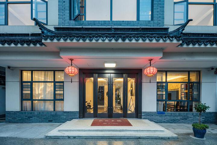 Floral Hotel Xitang Qiyue homestay