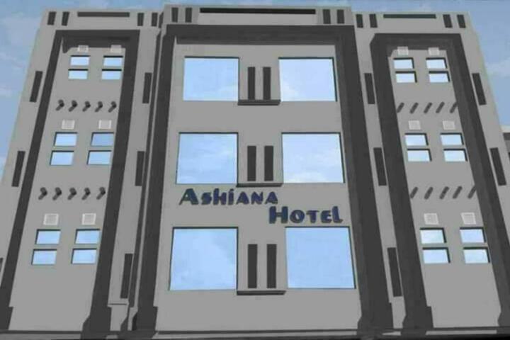 Ashiana Hotel