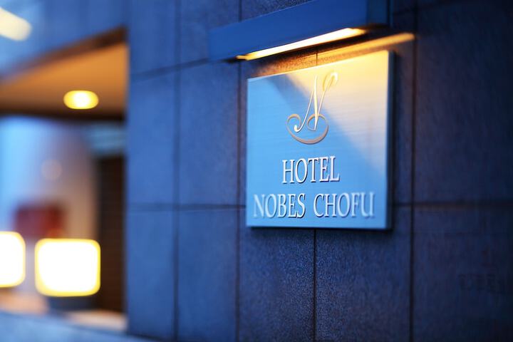 Hotel 21 of 21