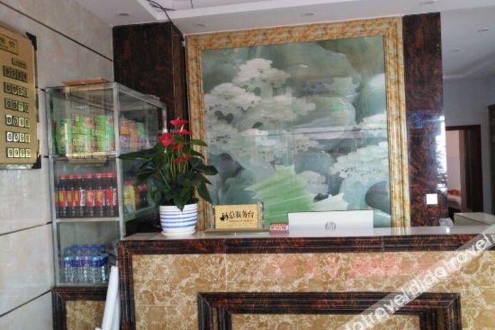 Yimen Yujin Express Hotel