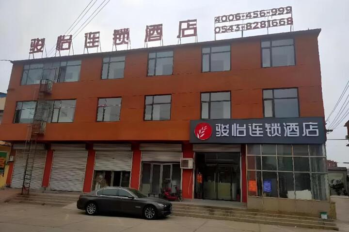 Jun Hotel Shandong Binzhou Yangxin County 2nd Xingfu Road