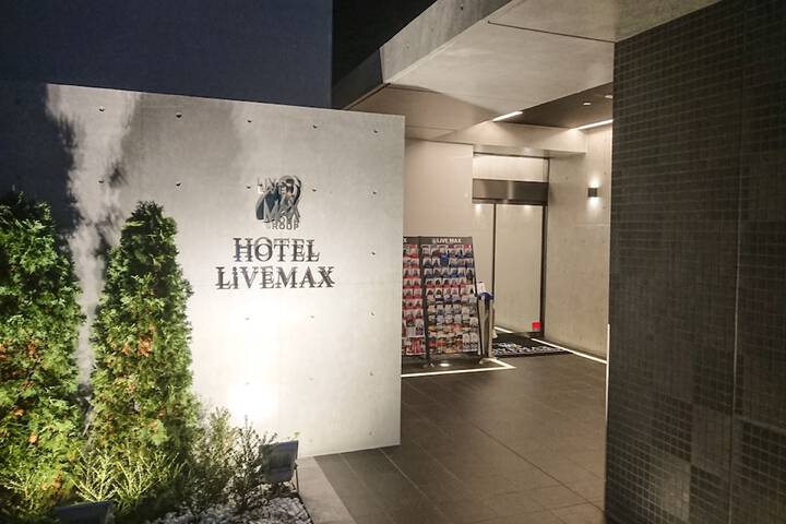 Hotel 17 of 18
