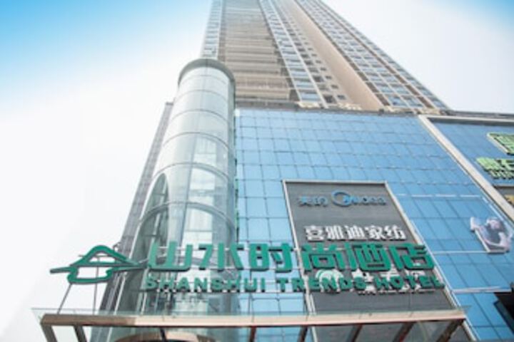 SHANSHUI TRENDS HOTEL GONGMING BRANCH