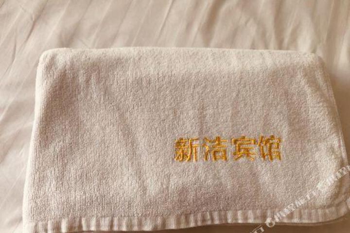 Xinjie Room