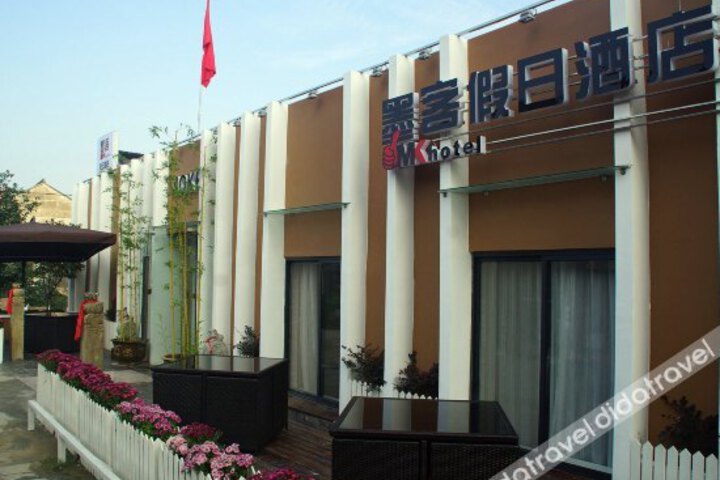 Moke Hotel