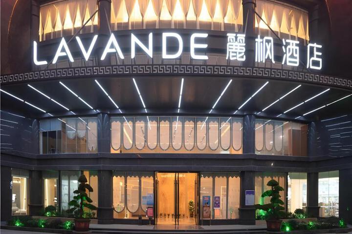 Lavande Hotel Huazhou Beijing Road