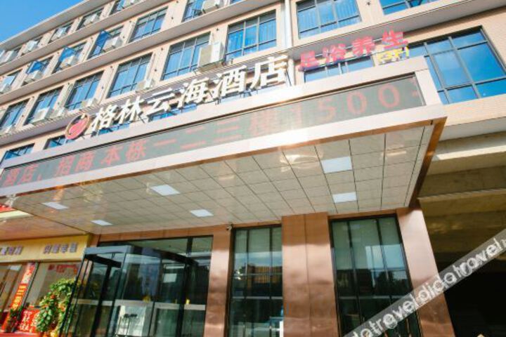 Geshang Yunting Hotel (Changsha Information College)