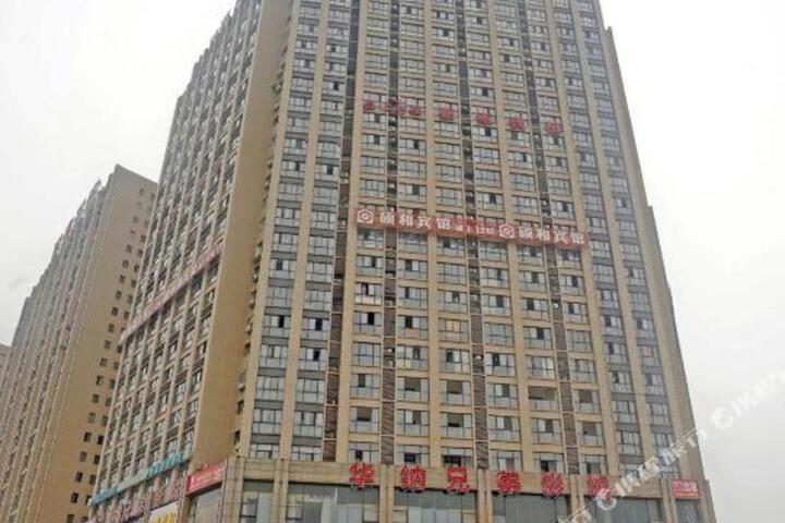 City Comfort Inn Hotel (Jinggangshan University store of Jian railway station)