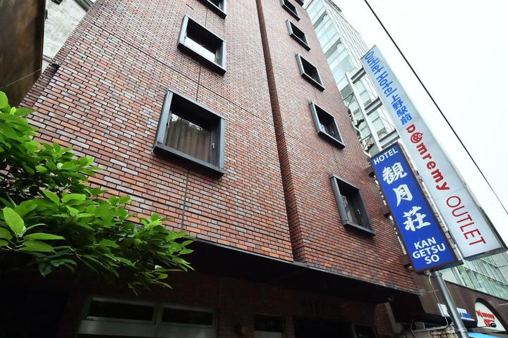 Image of Hotel Kangetsuso