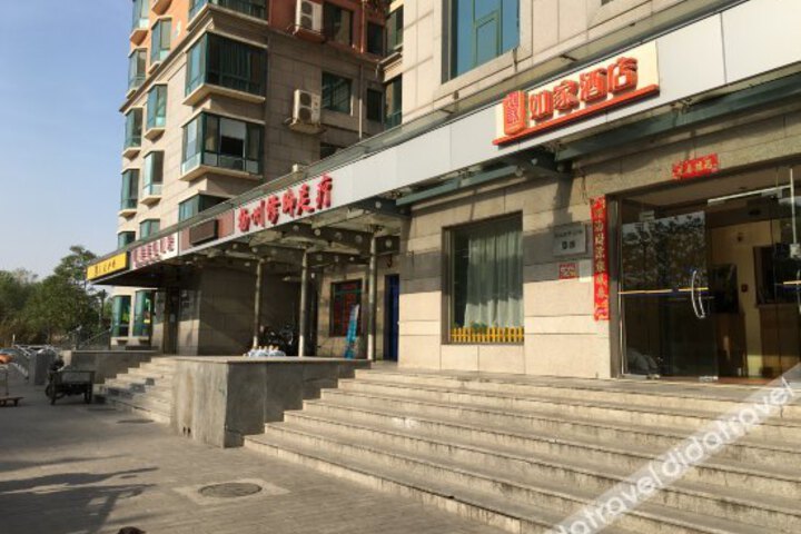Image of Sylvies Book House (Beijing Birds Nest)