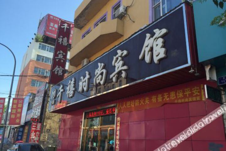Qianxi Hotel