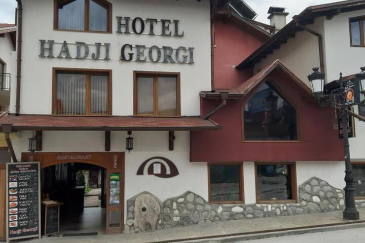 Hadji Georgi Hotel