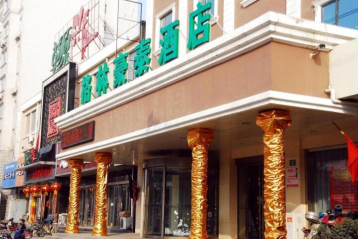 Image of GreenTree Inn Puyang Ruifengyuan Business Hotel