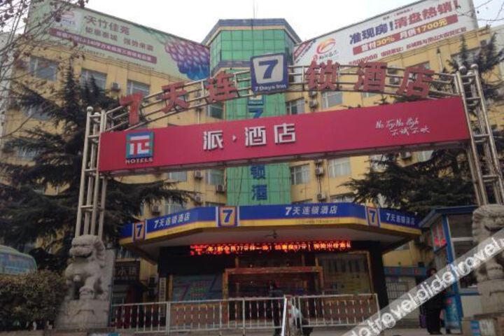 Pai Hotel Taian Bus Station Wanda Square