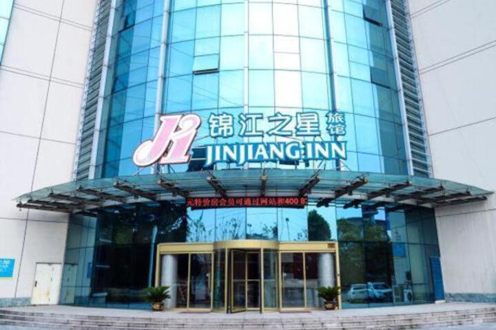 Jinjiang Inn Yangzhou Yizhen North Daqing Road