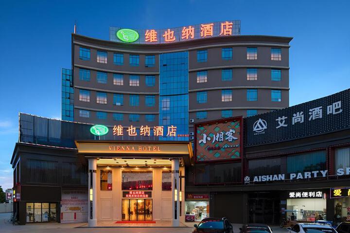 Vienna Hotel Guangdong Dongguan East Station