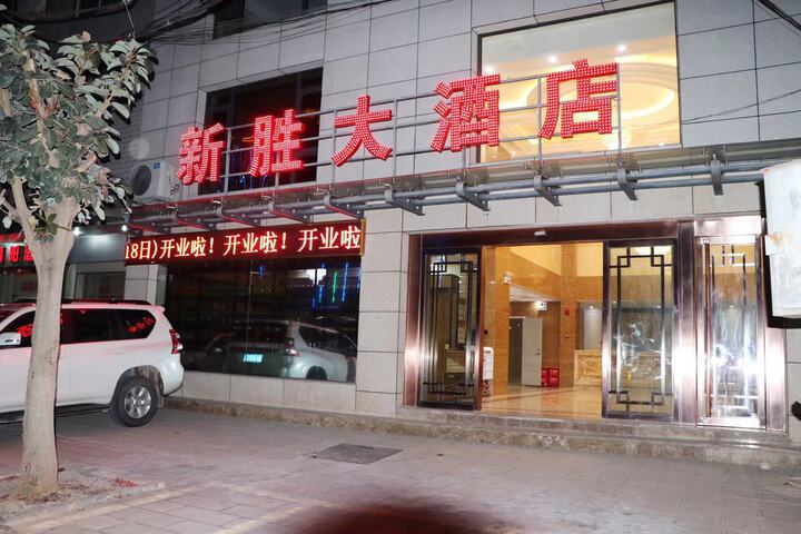 Hotel 2 of 8