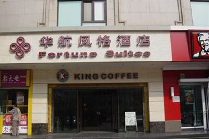 Fortune Suites