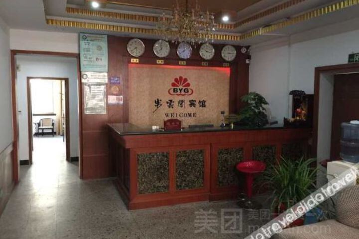 Hotel Interior 2 of 3