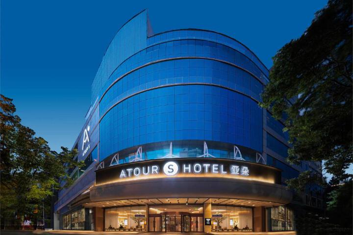 Atour Hotel Qingdao International Sailing Centre Wusi Plaza