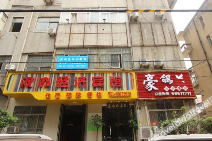 Hanban Economic Hotel