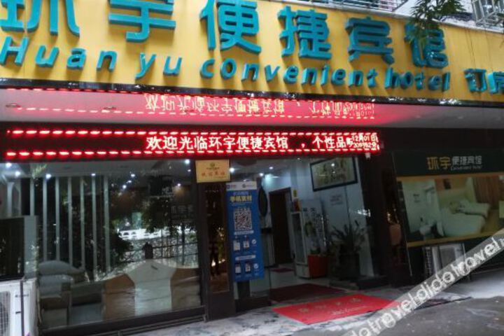 Hotel 5 of 23
