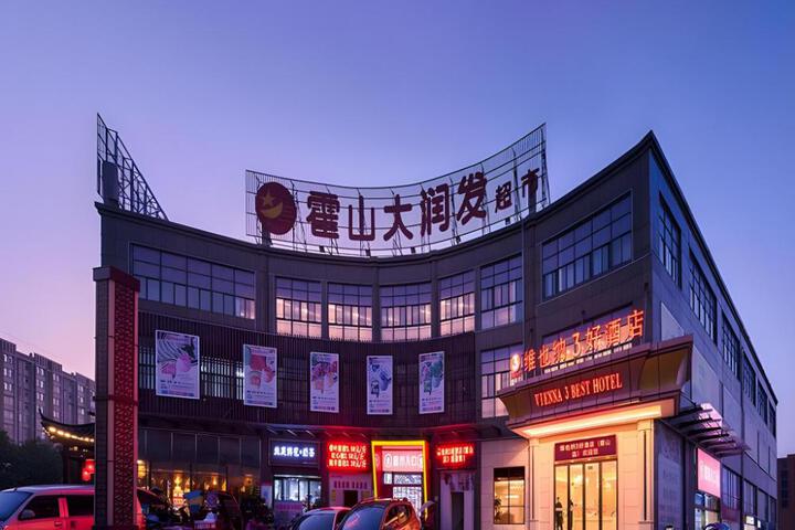 Vienna 3 Best Hotel Anhui Huoshan