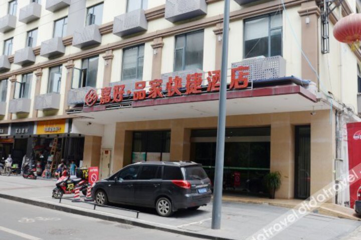 Chengdu Pinjia Hotel