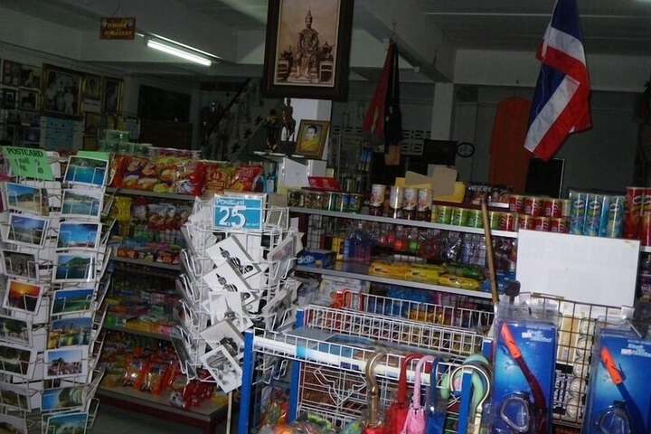 Gift Shop 24 of 50