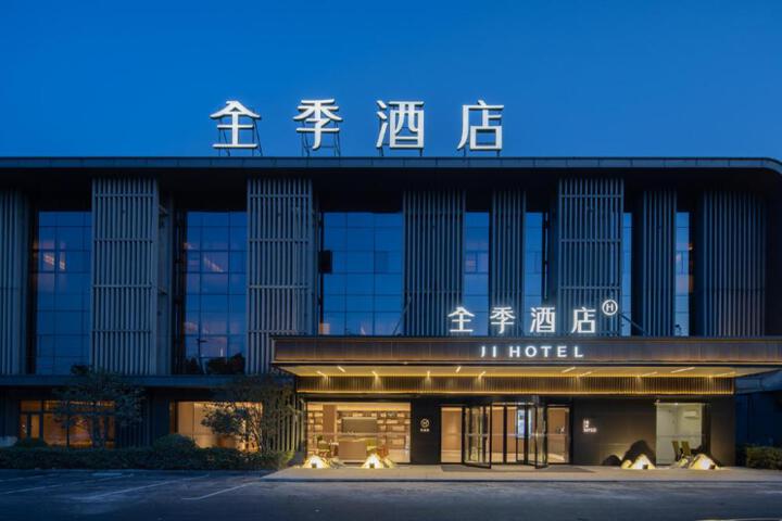 JI Hotel Shanghai Pudong Airport
