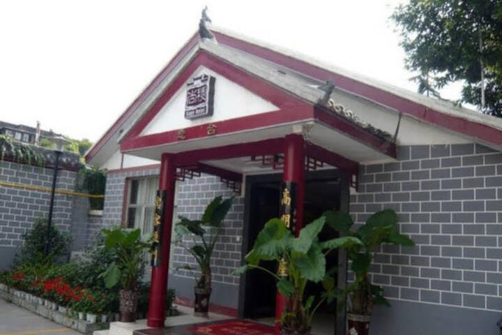 SAGE CHENGQING HOTEL