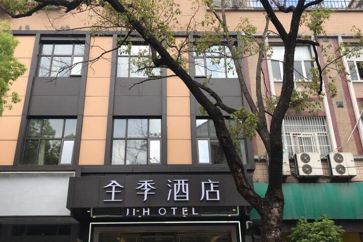 JI Hotel Shanghai Tongji University