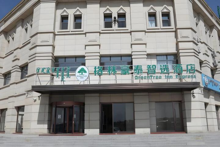 Green Tree Inn Express Inner Mongolia Ulan Qab High-Speed Railway Station