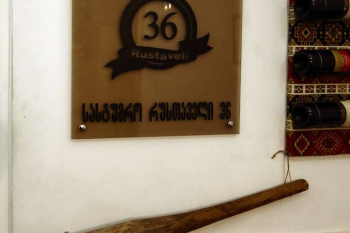 Hotel Interior 118 of 131