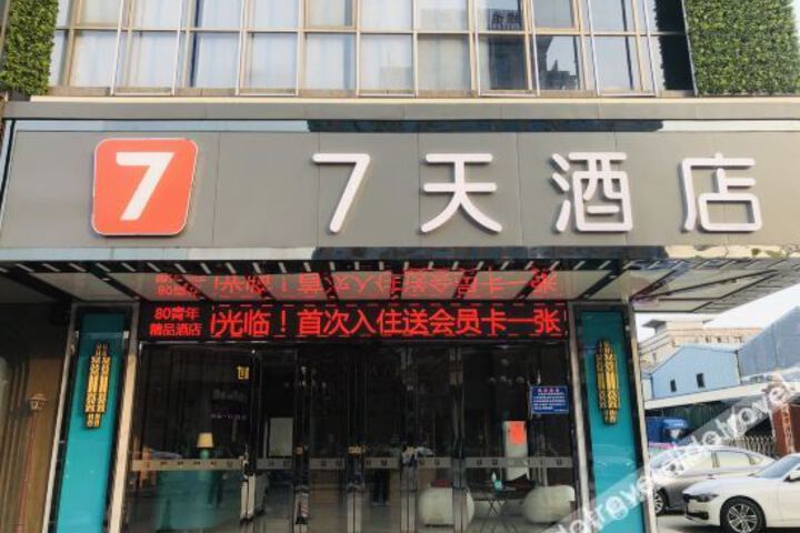 Hotel 1 of 25