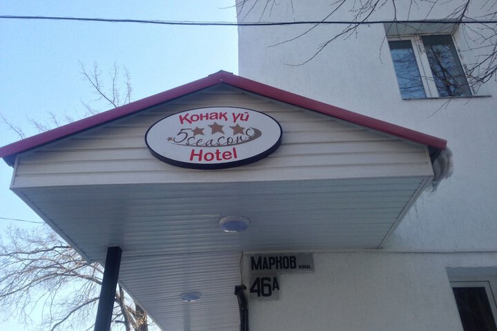 Hotel 29 of 31
