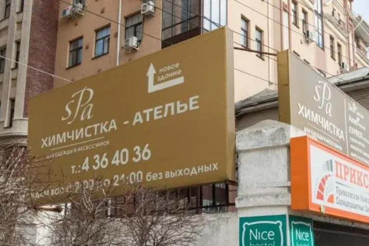 Nicehostel