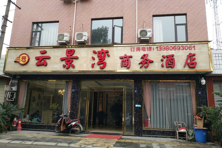 Hotel 6 of 27