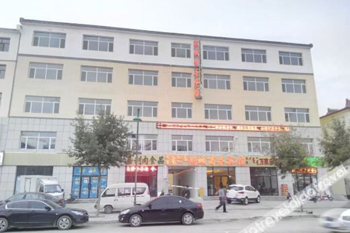 Hongcheng Business Hotel(正蓝旗鸿城商务宾馆)