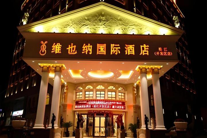 Vienna Shanghai Songjiang Development Zone