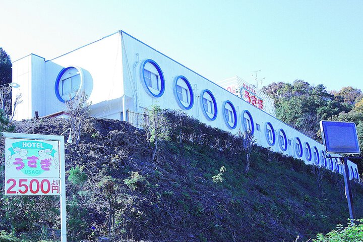 HOTEL USAGI - Adults Only