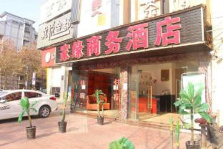 Jiayuan Business Hotel