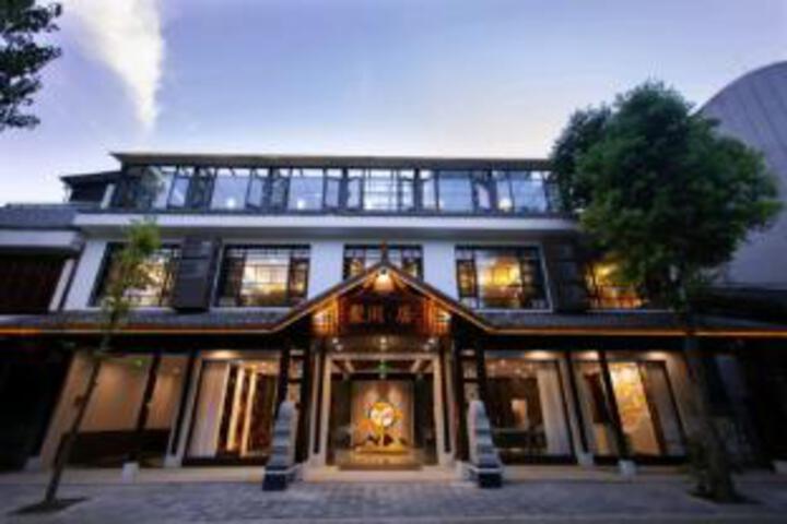 Juxianju Hotel (Anren Ancient Town Branch)