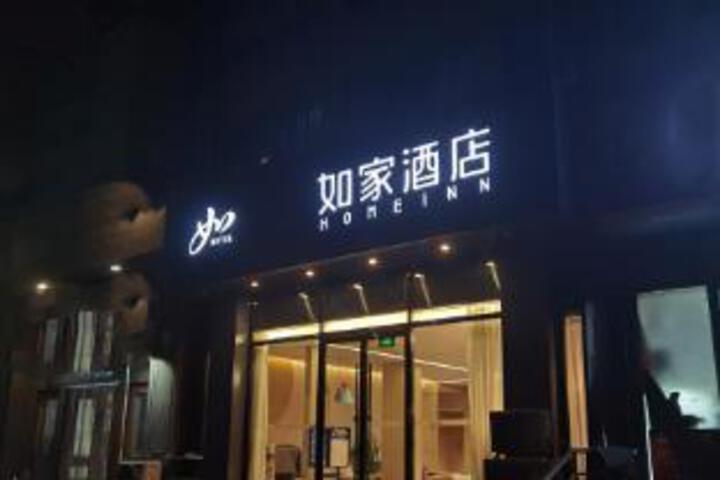 Hotel 2 of 10