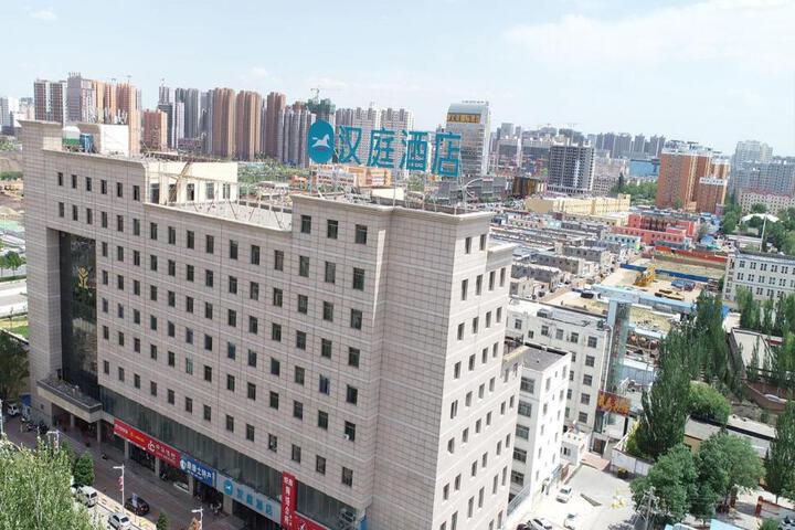 Hanting Hotel Yulin Railway Station